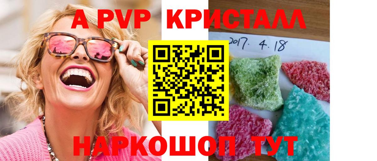 Альфа ПВП СК КРИС Малоярославец