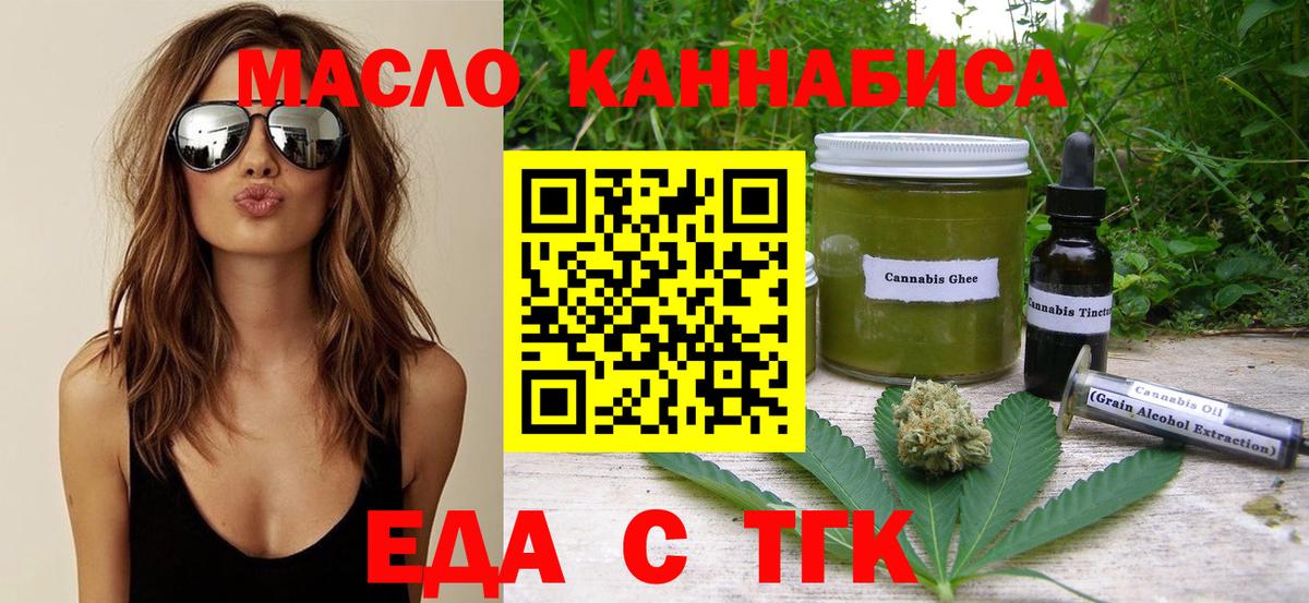 Малоярославец  Canna-Cookies марихуана  Вход с VPN 