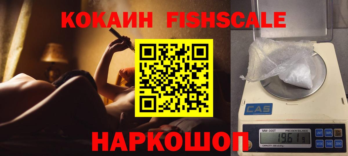 COCAIN Columbia Малоярославец