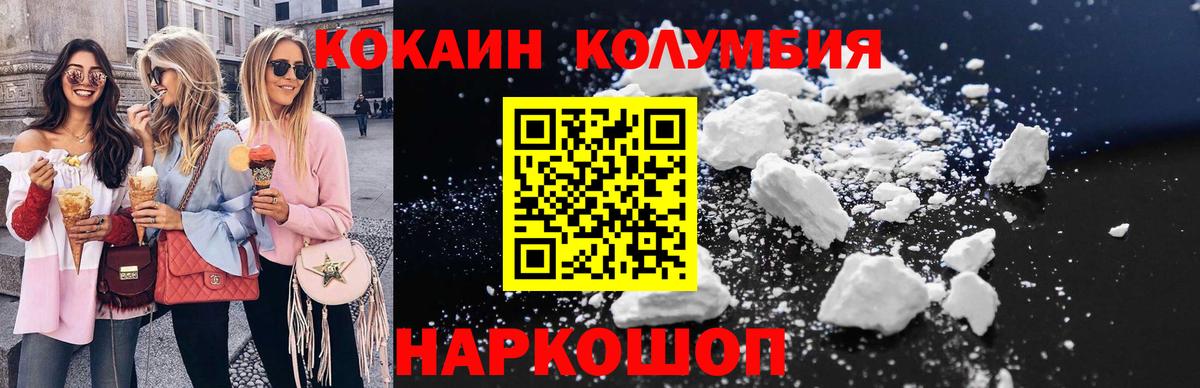 Малоярославец  COCAIN  Alpha PVP СК кристаллы  Вход с VPN  МАРИХУАНА  Меф МЯУ МЯУ   ГАШИШ  МЕТАМФЕТАМИН 