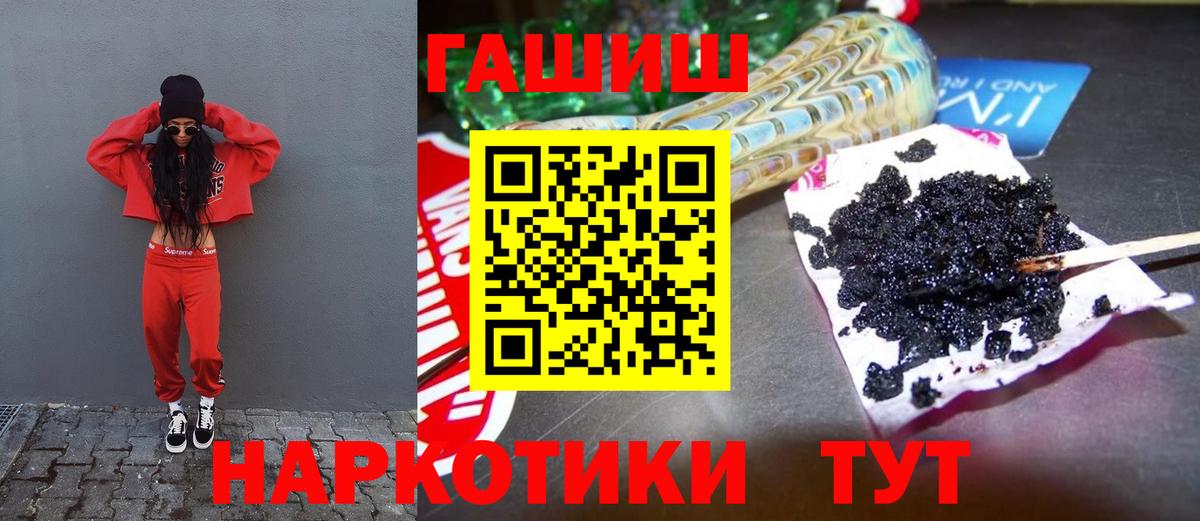 ГАШ Изолятор  Вход с VPN  ГАШИШ AMNESIA HAZE  ГАШИШ  Малоярославец 