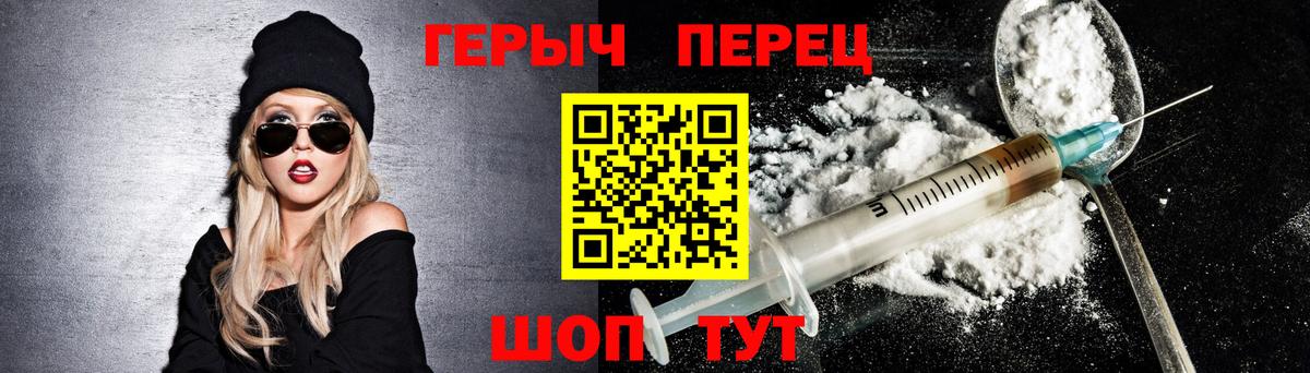 Малоярославец  Героин Афган  ГЕРОИН  Вход с VPN 