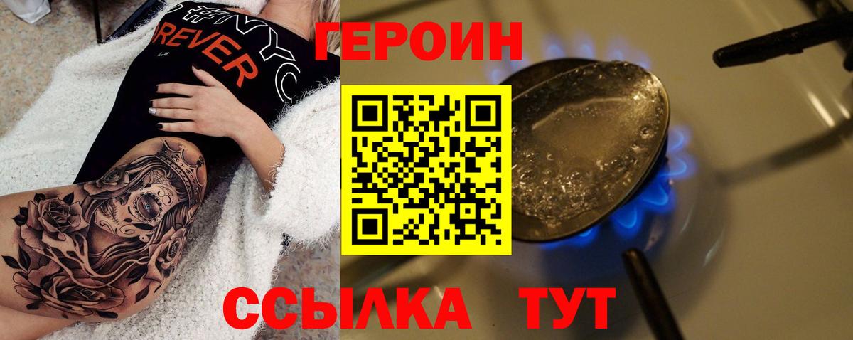 Героин афганец Малоярославец