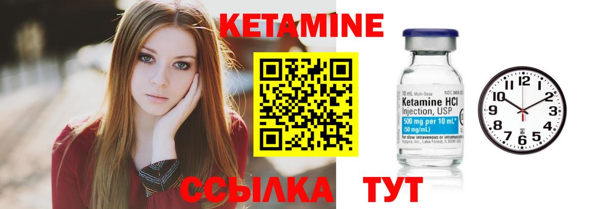 darknet какой сайт  КЕТАМИН ketamine  КЕТАМИН VHQ  Вход с VPN  Малоярославец 