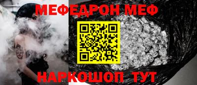 каннабис Севастополь
