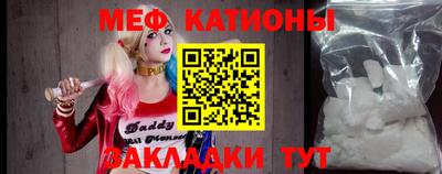 каннабис Севастополь