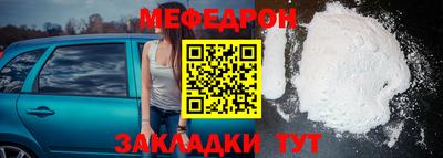 кокаин перу Северобайкальск