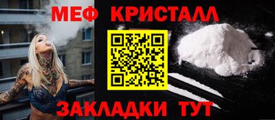 СК Свободный