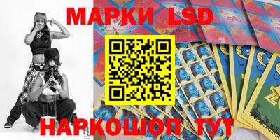 кокаин перу Северобайкальск