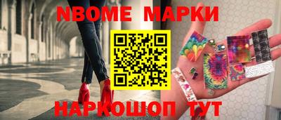 каннабис Севастополь