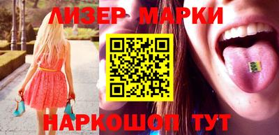 каннабис Севастополь