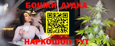 каннабис Севастополь