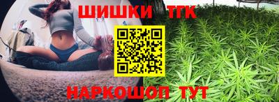 кокаин перу Северобайкальск
