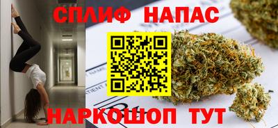 кокаин перу Северобайкальск