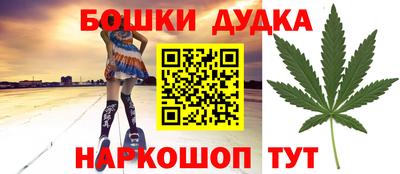каннабис Севастополь