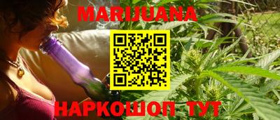 каннабис Севастополь