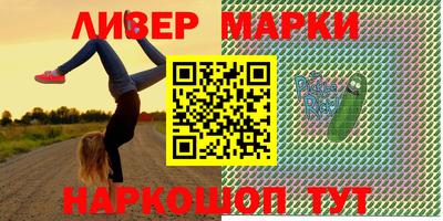 кокаин перу Северобайкальск
