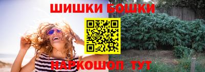 каннабис Севастополь