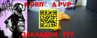 кокаин перу Северобайкальск