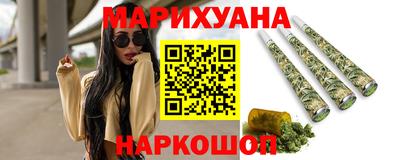 гашиш Сланцы