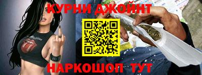 каннабис Севастополь