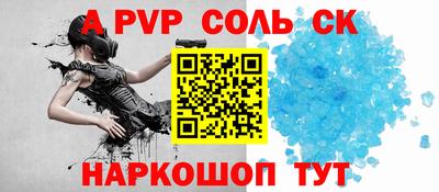кокаин перу Северобайкальск