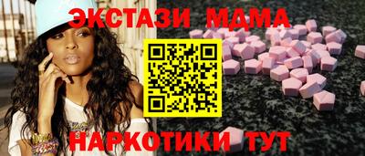 каннабис Севастополь