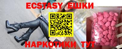 кокаин перу Северобайкальск