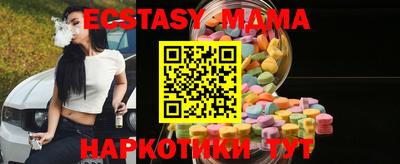 кокаин перу Северобайкальск