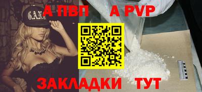 кокаин перу Северобайкальск
