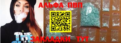 кокаин перу Северобайкальск