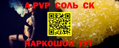 кокаин перу Северобайкальск