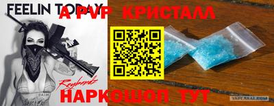 кокаин перу Северобайкальск