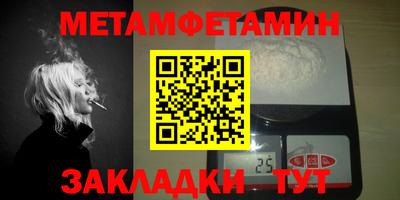 каннабис Севастополь
