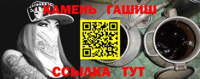 каннабис Севастополь