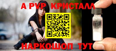 каннабис Севастополь
