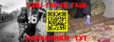 кокаин перу Северобайкальск