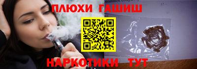 каннабис Севастополь