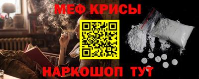 кокаин перу Северобайкальск