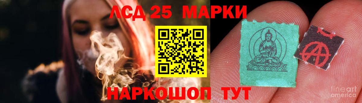 ЛСД экстази  Лсд 25 экстази кислота  Вход с VPN  LSD-25 экстази ecstasy  Малоярославец 