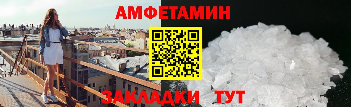 Первитин витя Малоярославец