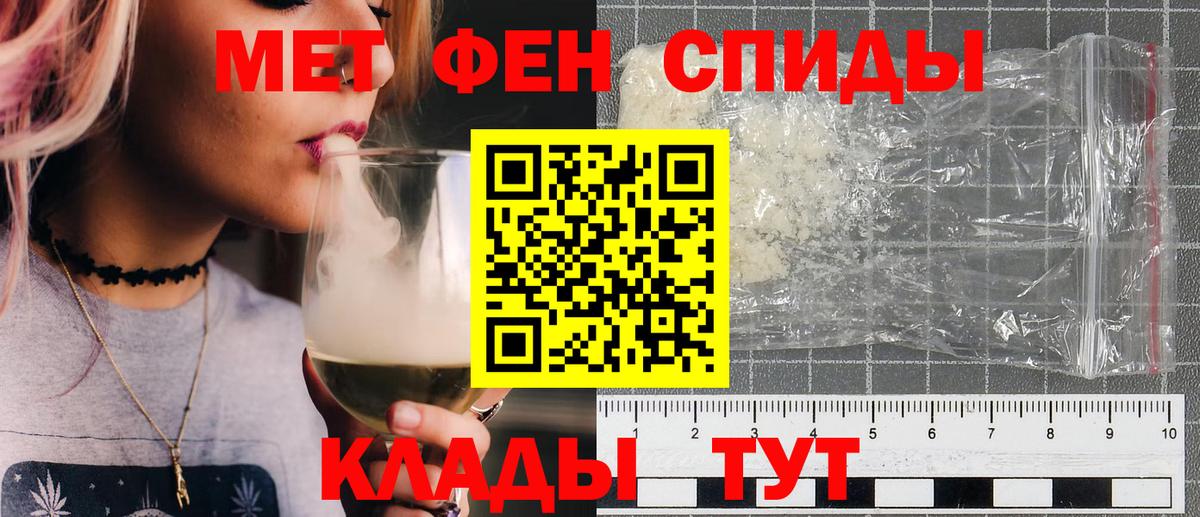 МЕТАМФЕТАМИН пудра  МЕТАМФЕТАМИН пудра  Вход с VPN  Малоярославец 