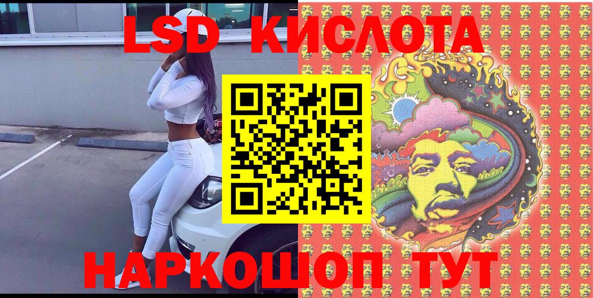 Марки NBOMe 1,5мг Малоярославец